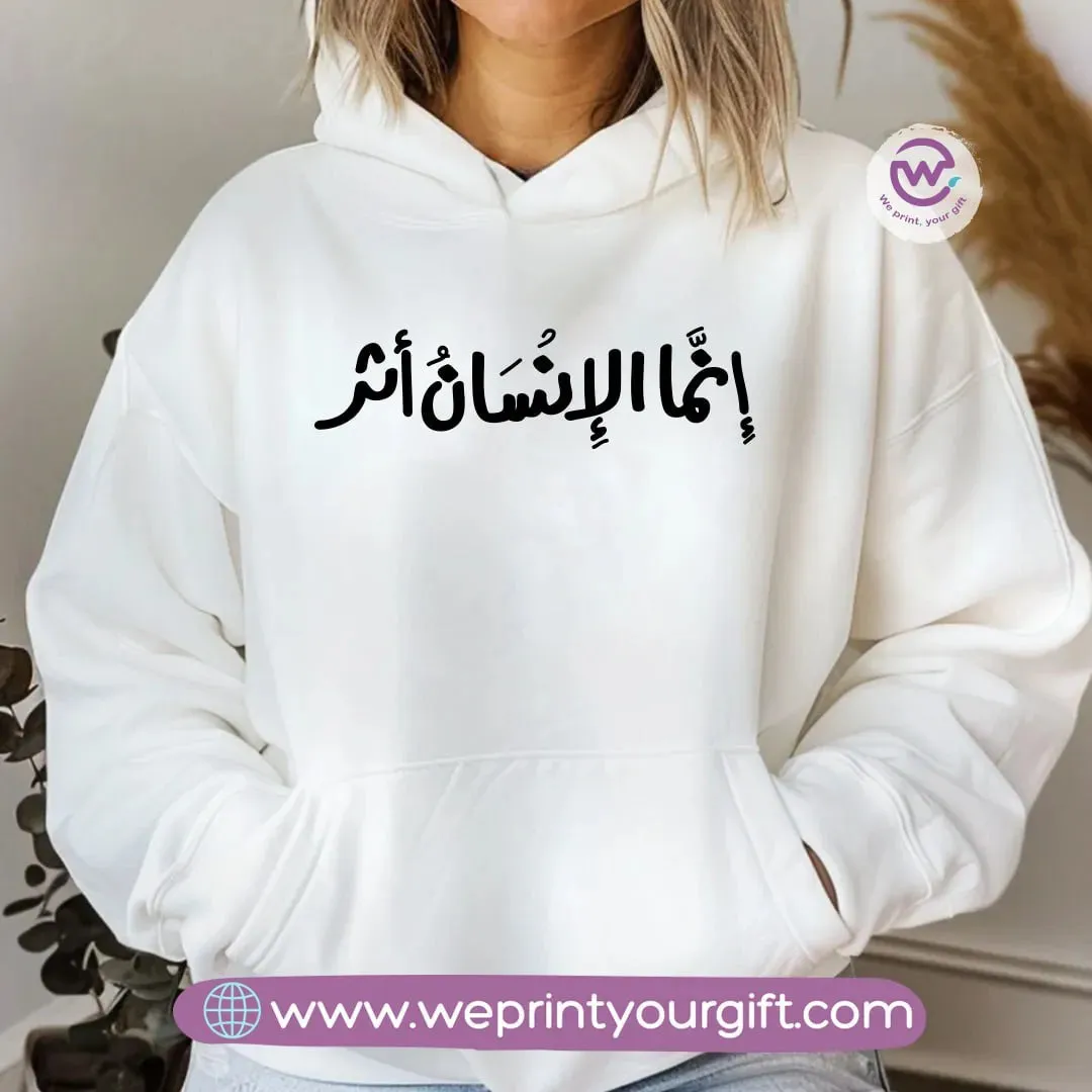 Adult Hoodie-Inspirational Quotes