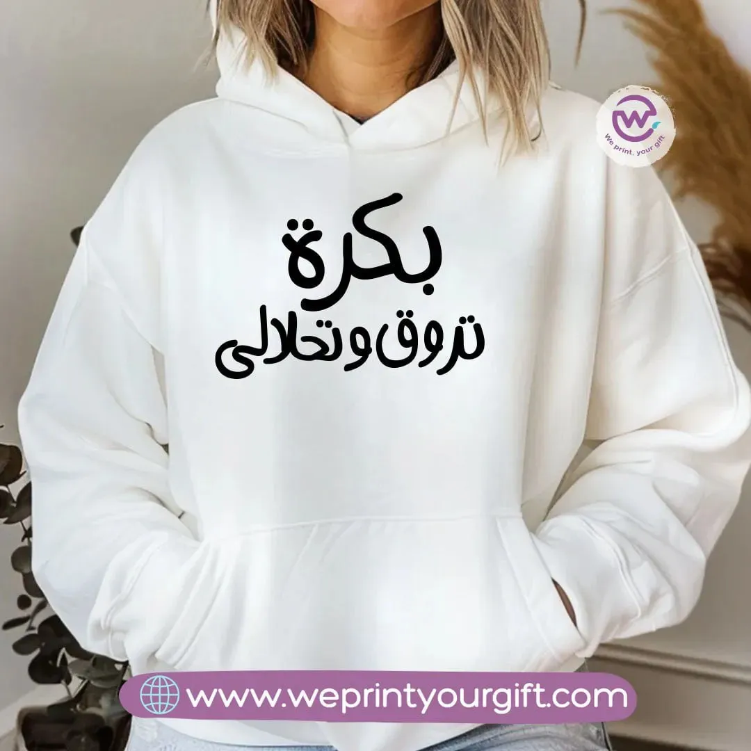 Adult Hoodie-Inspirational Quotes