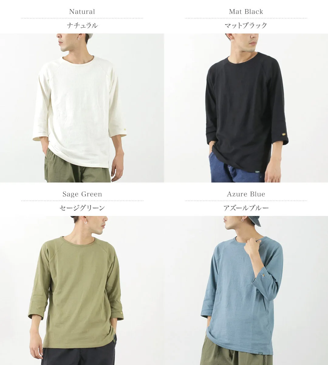 GOHEMP / Sunblend warmer Baseball sleeve crew t-shirt