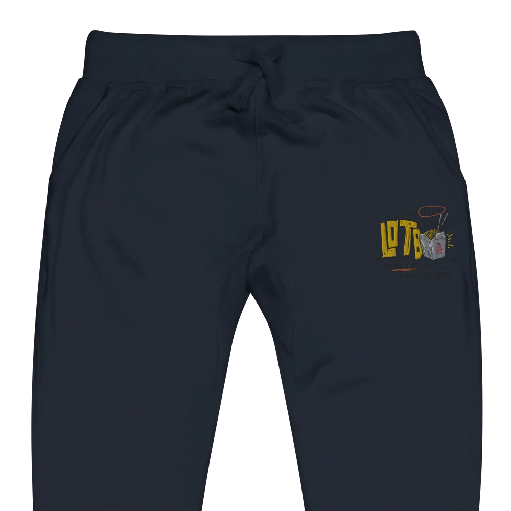 LOTB Lo Mein 1 Unisex Sweatpants