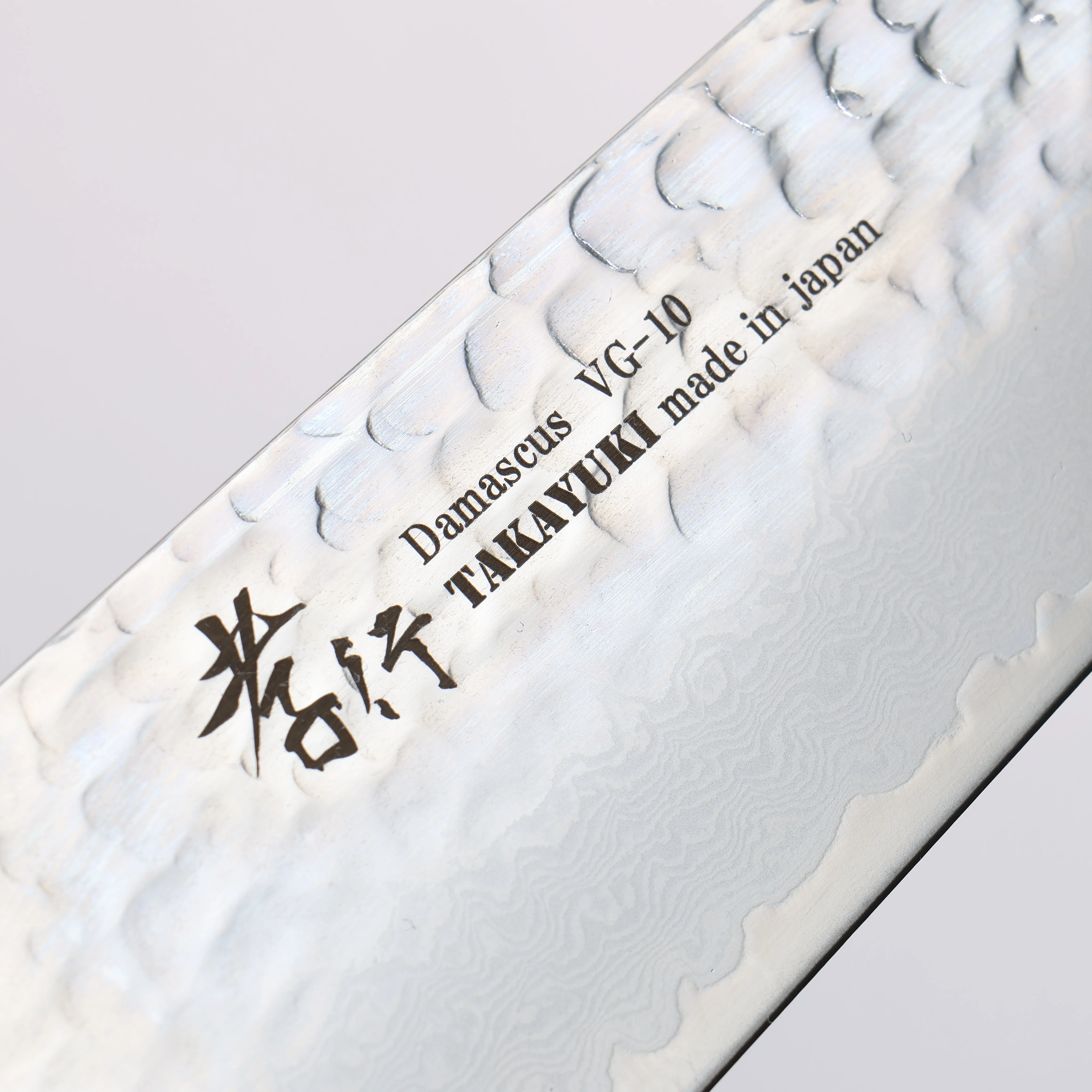 Sakai Takayuki VG10 33 Layer Damascus Gyuto 240mm Live oak Lacquered (Kokushin) Handle